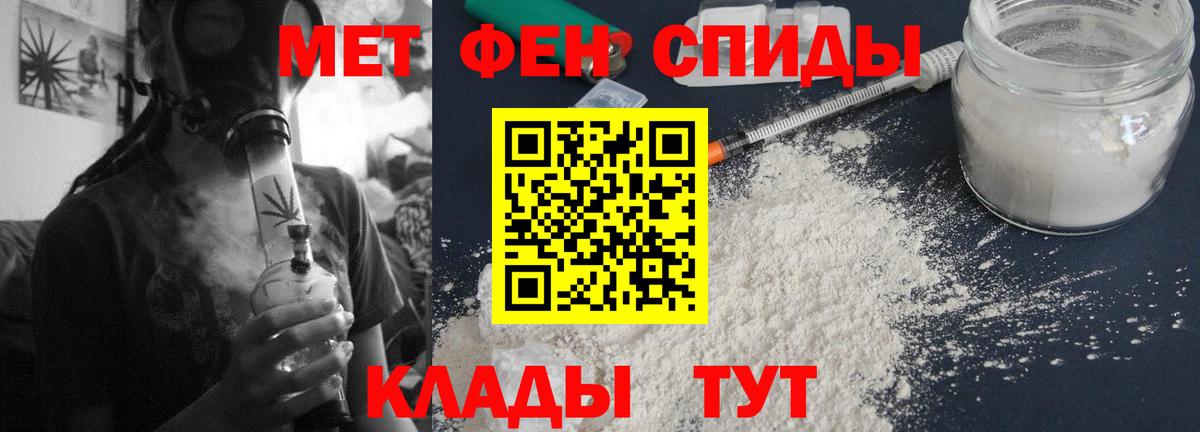 Лысьва  АМФ 98%  АМФЕТАМИН  Вход с VPN  АМФ 
