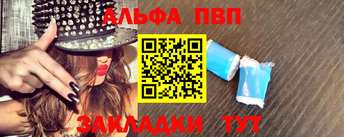 А ПВП СК КРИС  APVP мука  Вход с VPN  Лысьва 