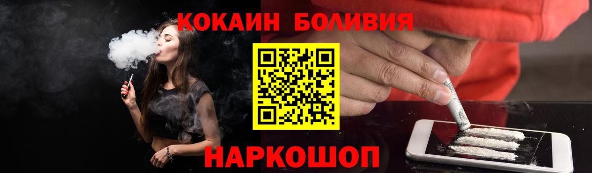 Кокаин VHQ  Вход с VPN  Лысьва 