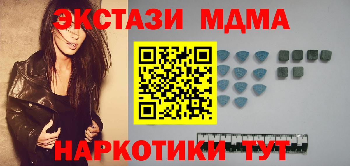 Лысьва  Экстази Punisher  купить закладку  Вход с VPN 