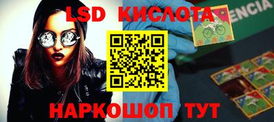 ГАЛЛЮЦИНОГЕННЫЕ ГРИБЫ Изобильный