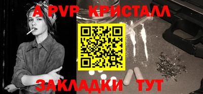 индика Ирбит