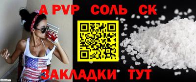 твердый Ипатово