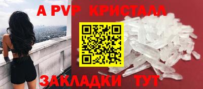 индика Ирбит