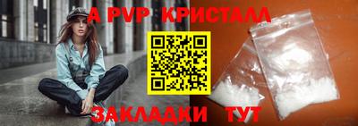 твердый Ипатово