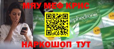 индика Ирбит