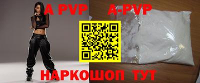 индика Ирбит