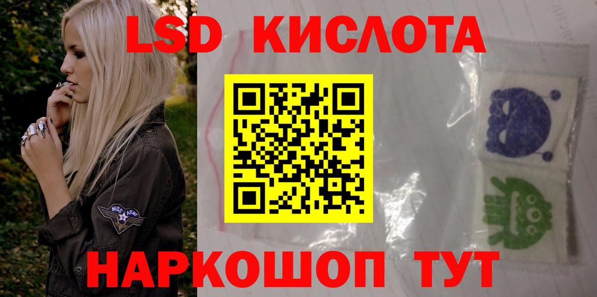 ЛСД экстази ecstasy Лысьва