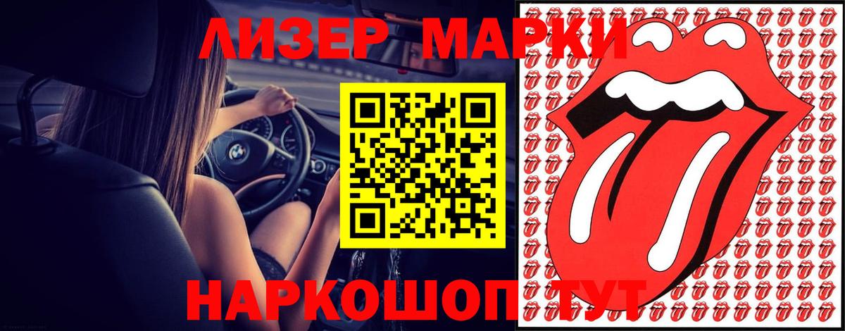 LSD-25 экстази ecstasy  Вход с VPN  LSD-25 экстази кислота  Лысьва 