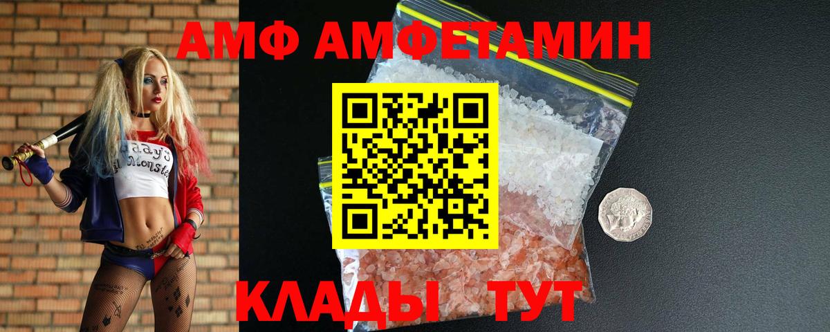 МЕТАМФЕТАМИН витя Лысьва