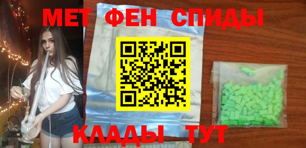 Лысьва  Метамфетамин Methamphetamine  Вход с VPN  Метамфетамин Methamphetamine 