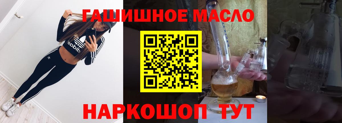 Дистиллят ТГК концентрат Лысьва