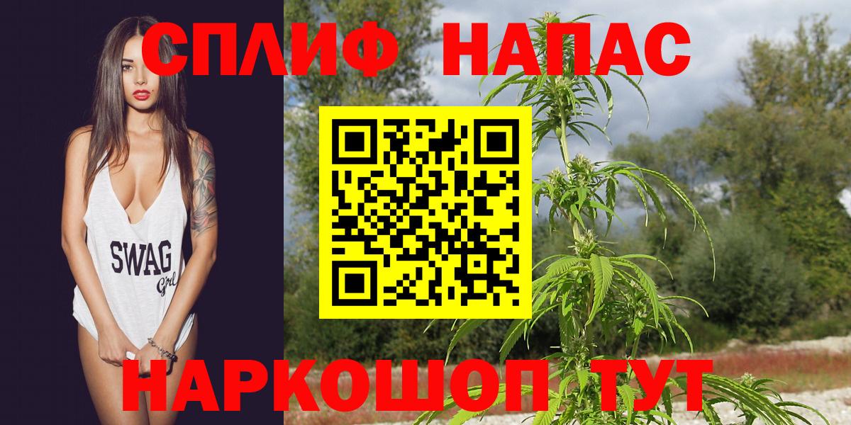 Марихуана марихуана  Каннабис гибрид  Вход с VPN  Каннабис Bruce Banner  МАРИХУАНА VHQ  Лысьва 